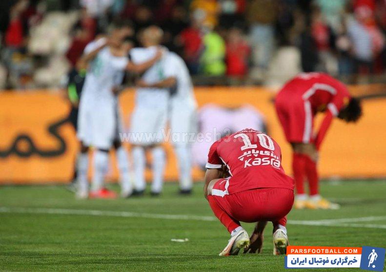 پرسپولیس
