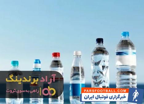 آب معدنی کوچک