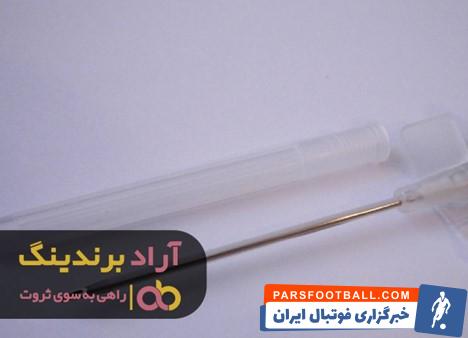 آنژیوکت پزشکی