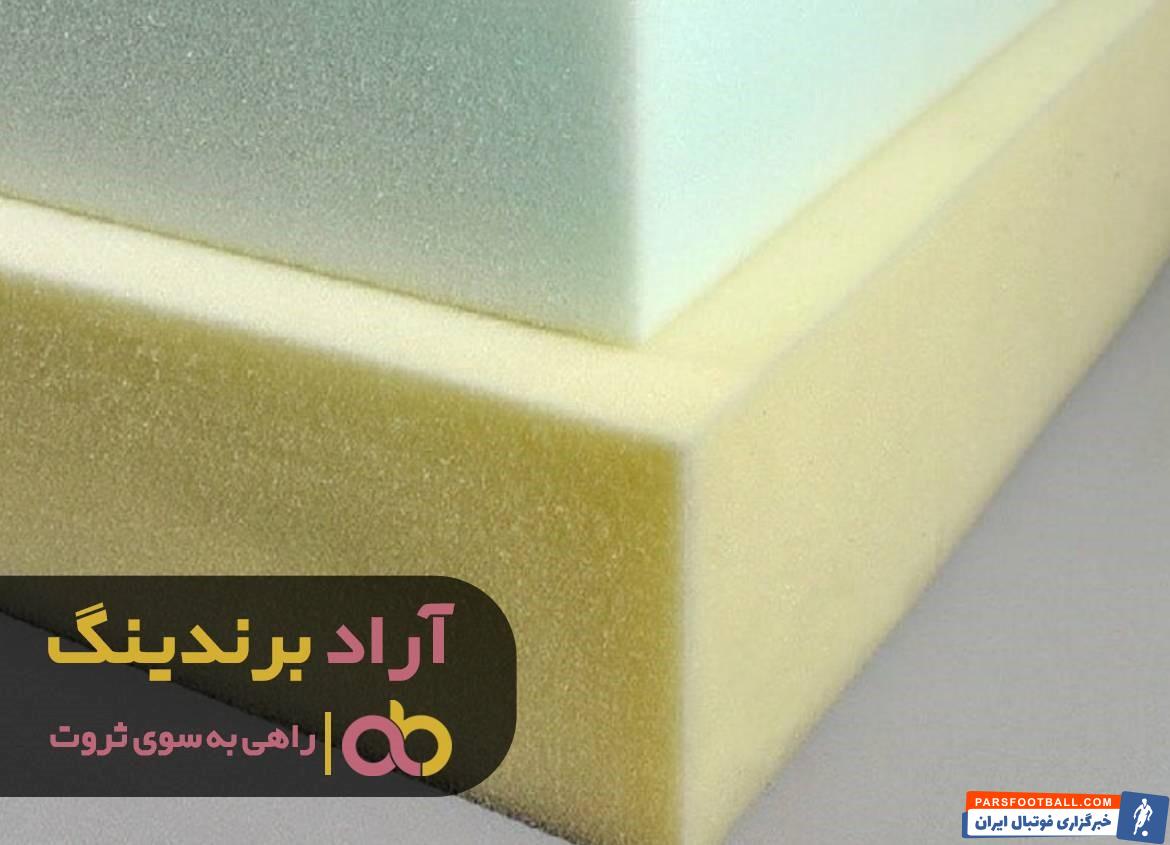 فوم سرد 30 کیلویی