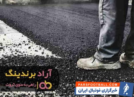 قیر نفت جی