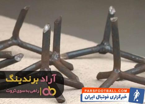 میخ چهار پر