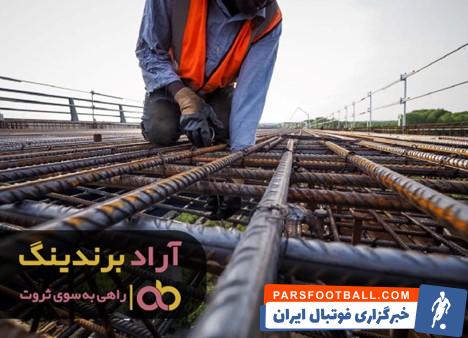 میلگرد میانه