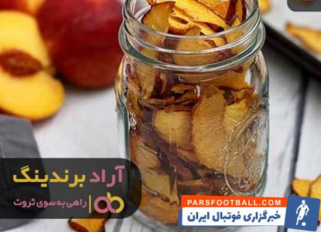 میوه خشک شلیل