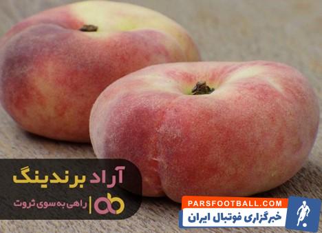 هلو بشقابی