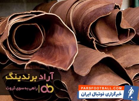 چرم ترک