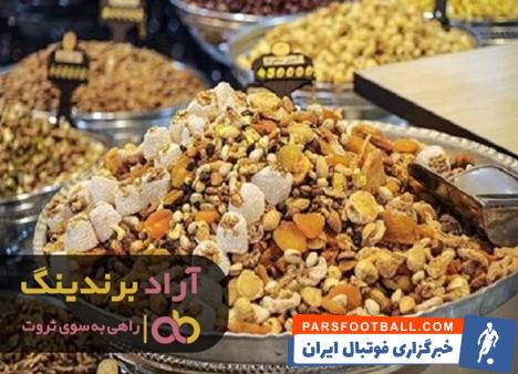 آجیل مخلوط شب یلدا