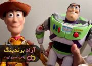 اسباب بازی بازلایتر و وودی