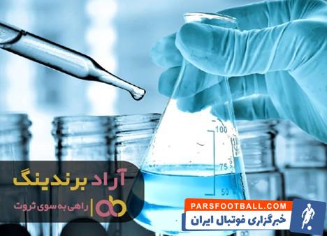 اسید سولفوریک آزمایشگاهی