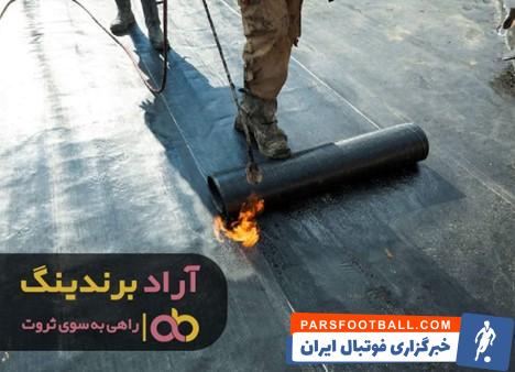 ایزوگام جنت دلیجان