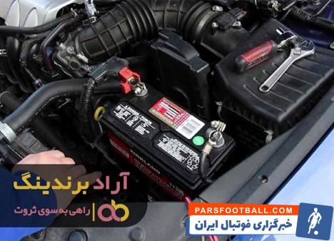 باتری ماشین سمند