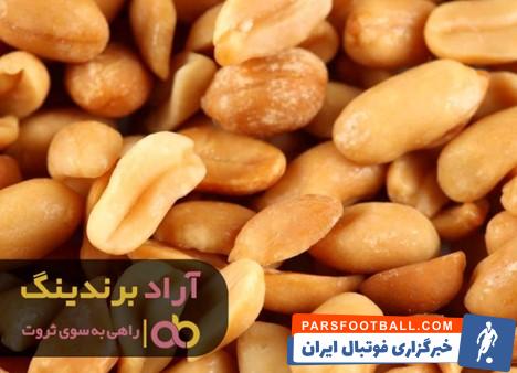 بادام زمینی پوست کنده