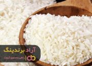 برنج سنگ طارم