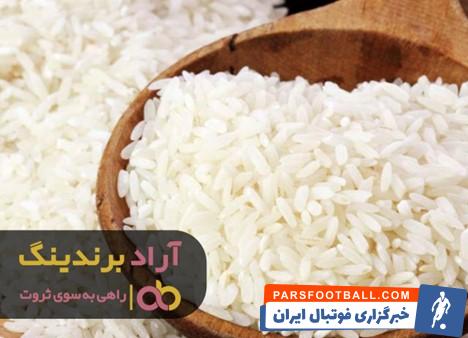 برنج سنگ طارم