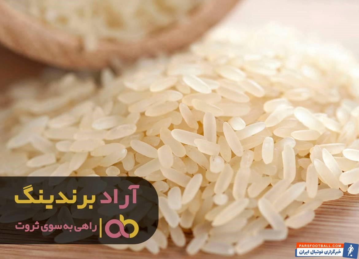برنج محلی کامفیروز