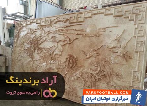 تابلو سنگ مصنوعی