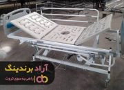 تخت بیمارستانی قم