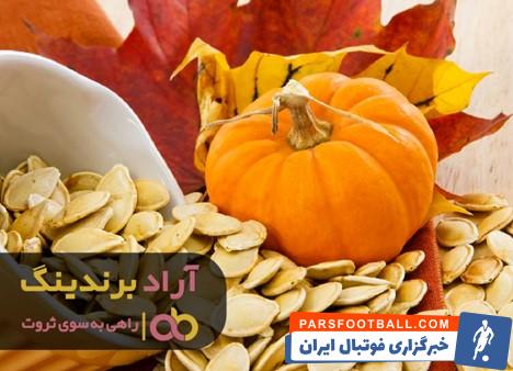تخمه کدو ریز