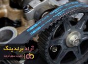 3 تسمه تایم ال نود