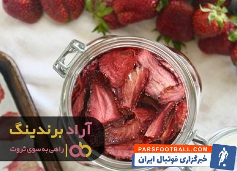 توت فرنگی خشک