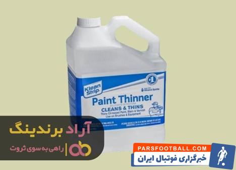 3 تینر معمولی