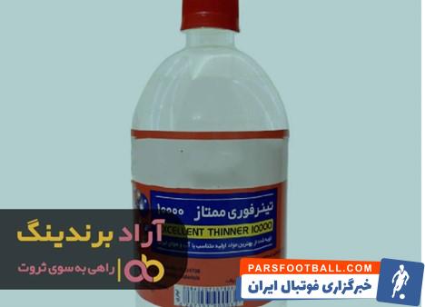 تینر پلی یورتان