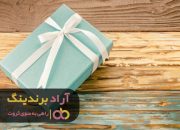 3 جعبه کادو در بازار