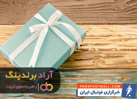 3 جعبه کادو در بازار