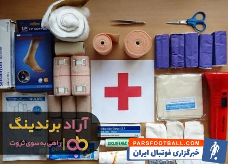 جعبه کمک های اولیه کامل