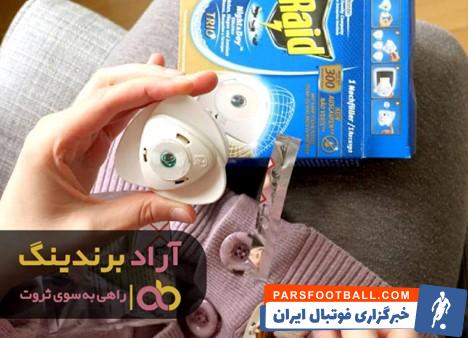 حشره کش قرصی