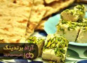 حلوا ارده عمده