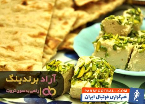 حلوا ارده عمده