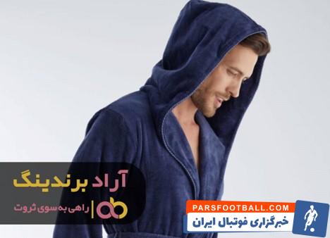 حوله تن پوش اصفهان