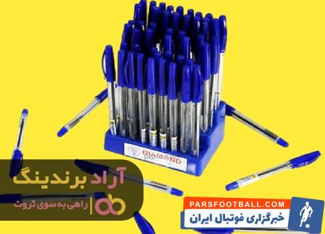 خودکار دیاموند کلاسیک