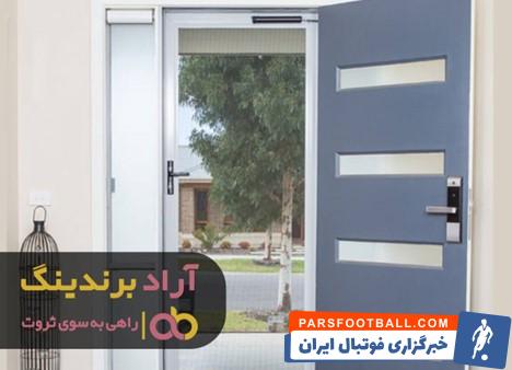 درب ضد سرقت ارزان