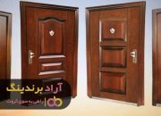 درب ضد سرقت راشا