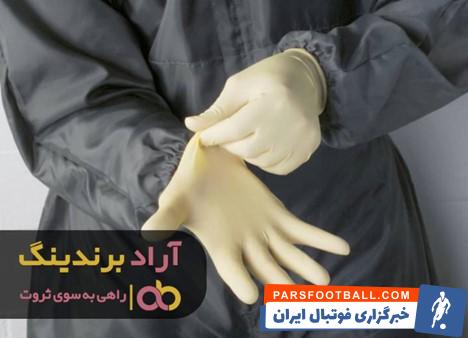 دستکش لاتکس ضد اسید