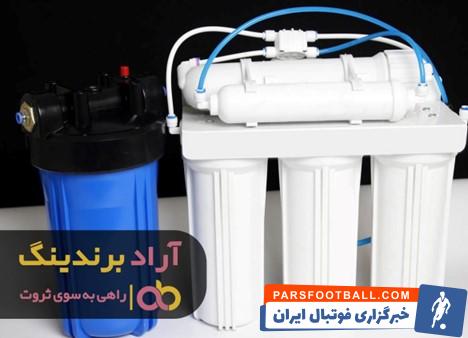 دستگاه تصفیه آب خانگی دست دوم