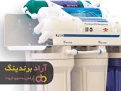 دستگاه تصفیه آب خانگی سرشیری