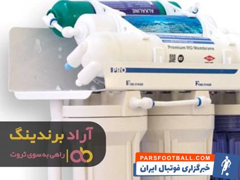 دستگاه تصفیه آب خانگی سرشیری