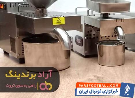 دستگاه روغن کشی سرد