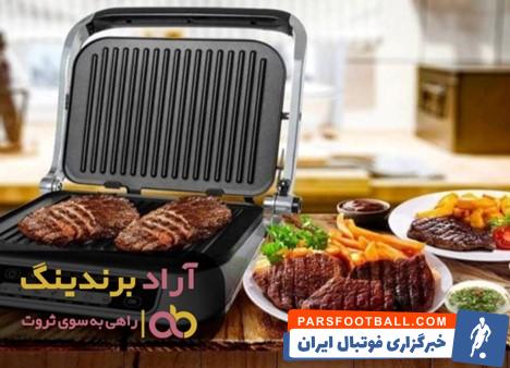 دستگاه گریل