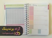دفتر برنامه ریزی روزانه رنگی رنگی