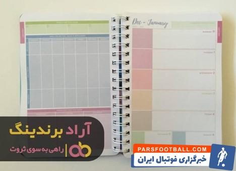 دفتر برنامه ریزی روزانه رنگی رنگی