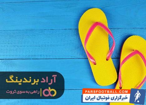 دمپایی سیلیکونی