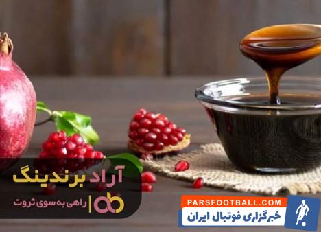 رب انار ساوه