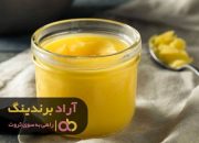 روغن دنبه گوسفندی امروز