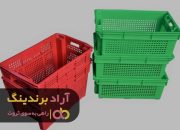 سبد میوه 18 کیلویی