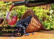 سرکه بالزامیک مارا