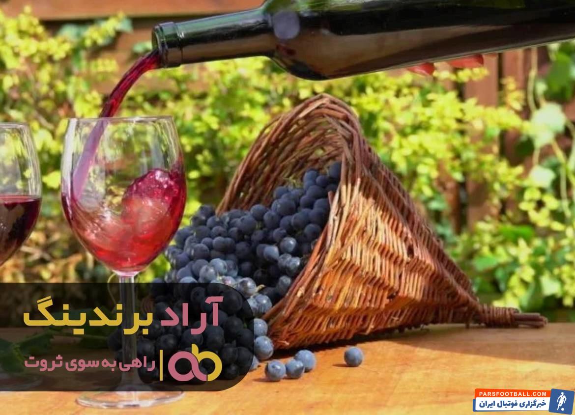 سرکه بالزامیک مارا